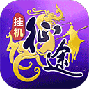 王者征途0.1折版