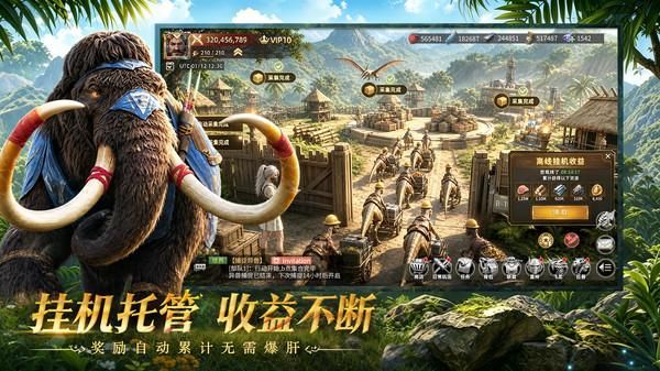 斗兽战场_图片