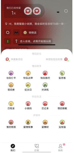 e13f630e98ab0ba348b32f043a49e7ee.png 微信截图_20250304155303.png