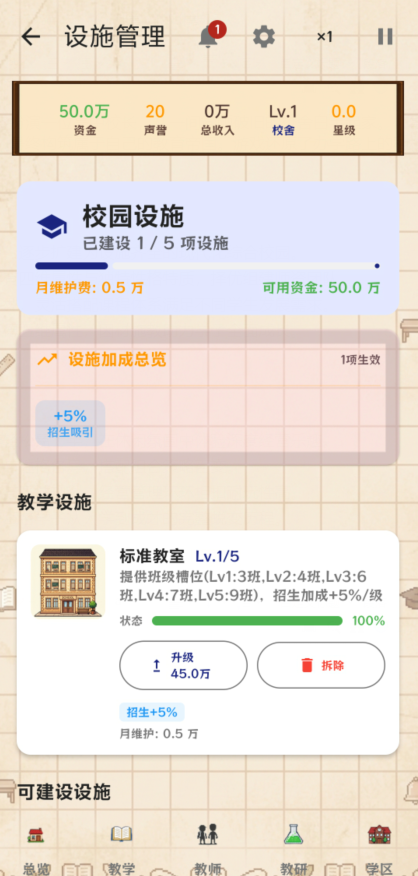 e53c431504c13ef78792ebd640fac5c1.png image.png