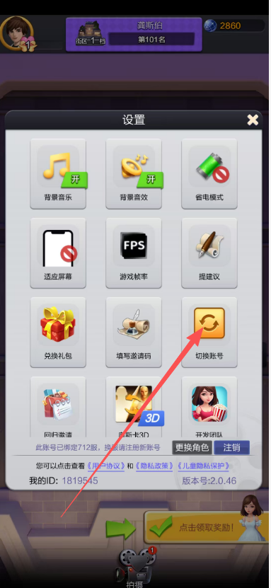 dae1ac916e00e4b9b93a819ccd87f7c2.png image.png