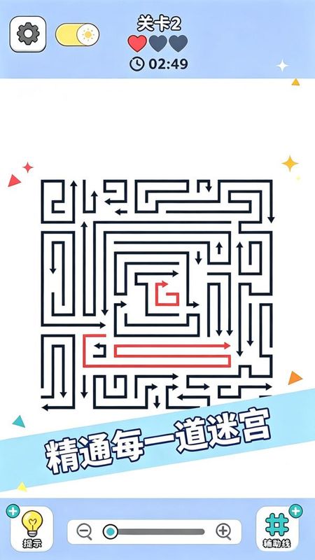 箭头消个不停手游_图片