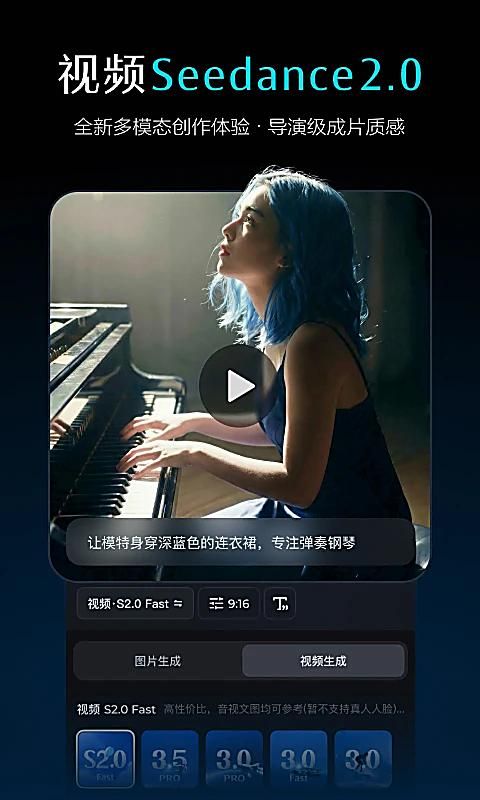 即梦AI_图片