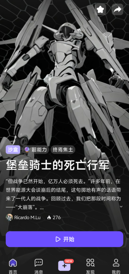 1ce33992dd8217077cc4a90734ddaec0.png image.png