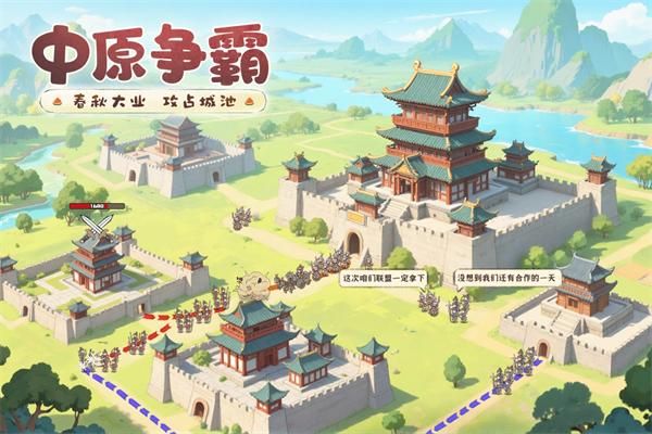 这城有良田游戏_图片