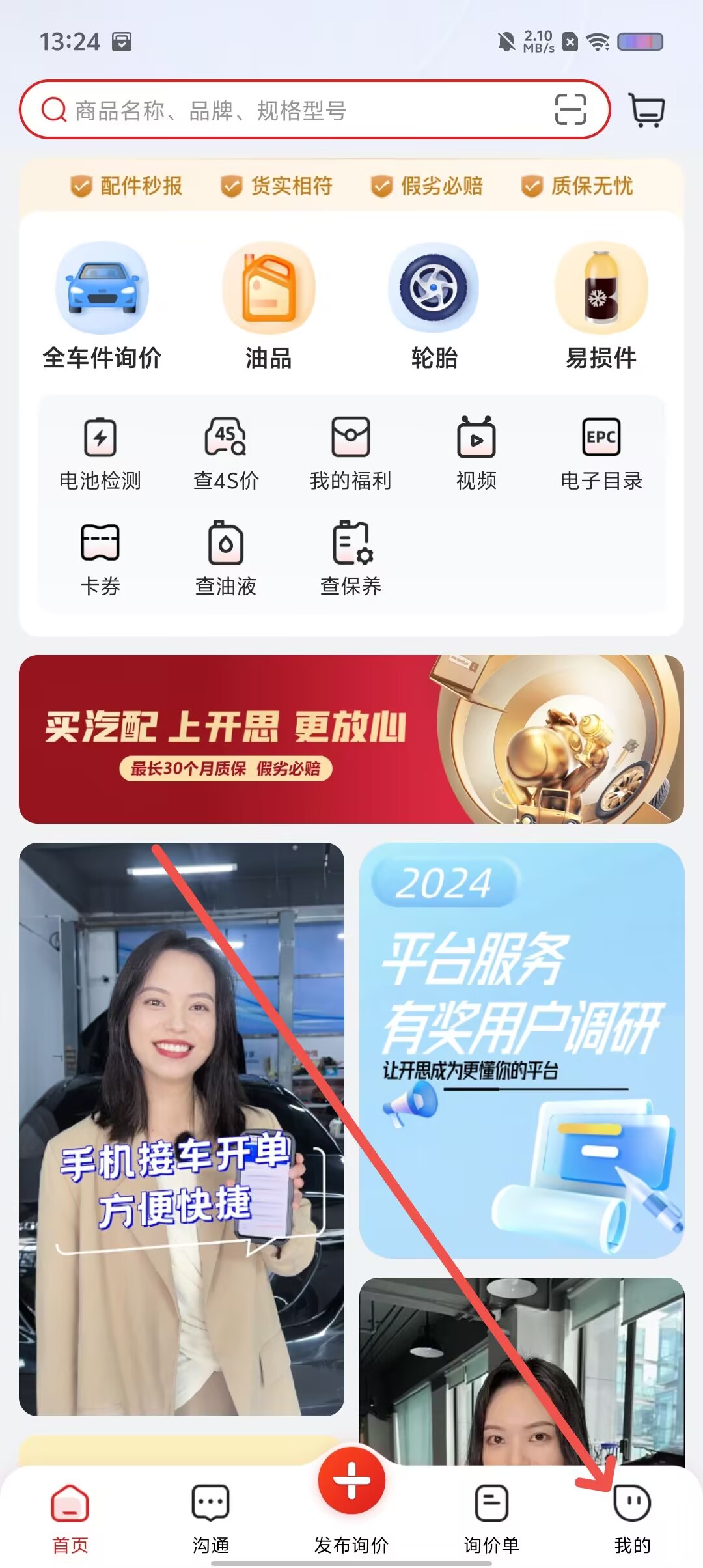 ecf7327f972fbff71df08c5f83da5ef3.jpg ecf7327f972fbff71df08c5f83da5ef3.jpg