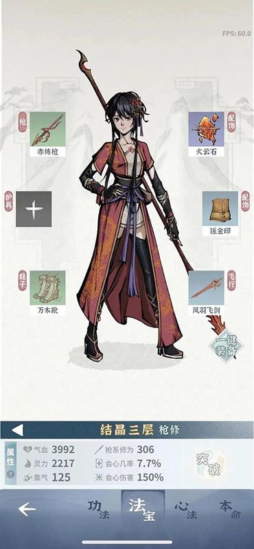 碧海苍云录手游_图片