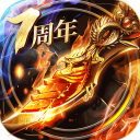 烈焰龙城安卓版
