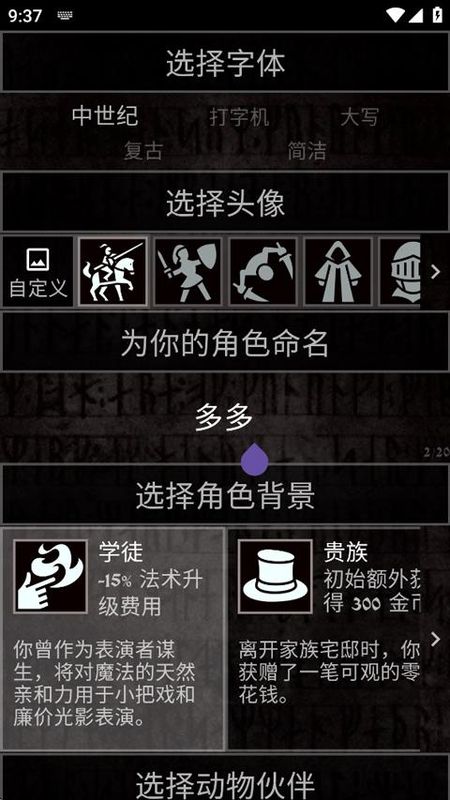 严峻任务游戏_图片