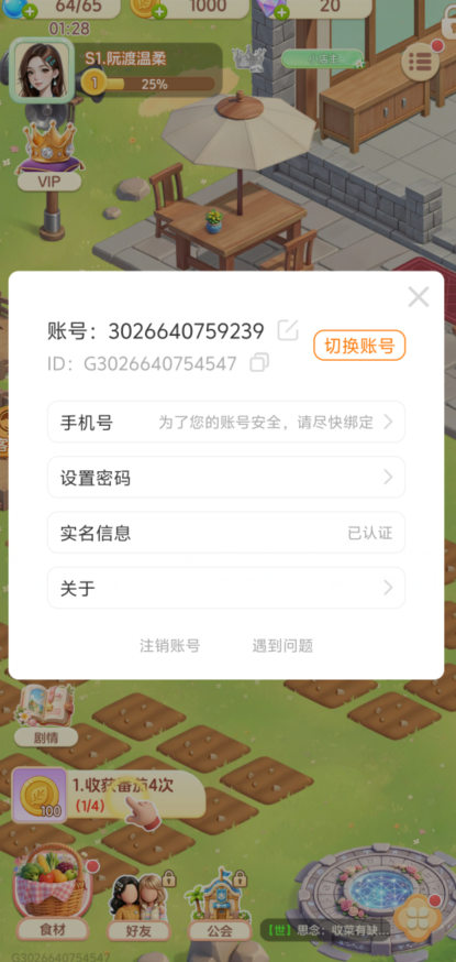 24de7cb4ccab4620d60c99ccb15bef22.png image.png