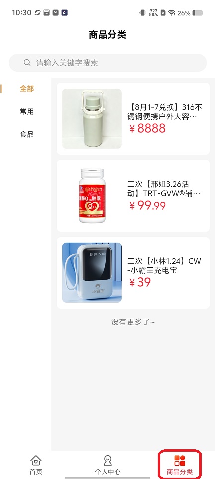fac71d8d0d37e2c7030ec9d1530b43fa.jpg 微信图片_20260806103052_1022_3.jpg