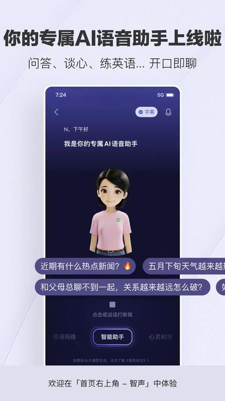 腾讯新闻_图片