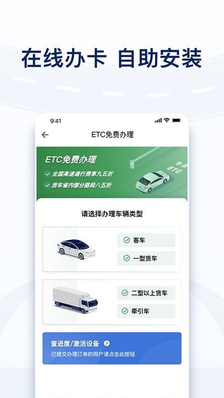 粤通卡_图片