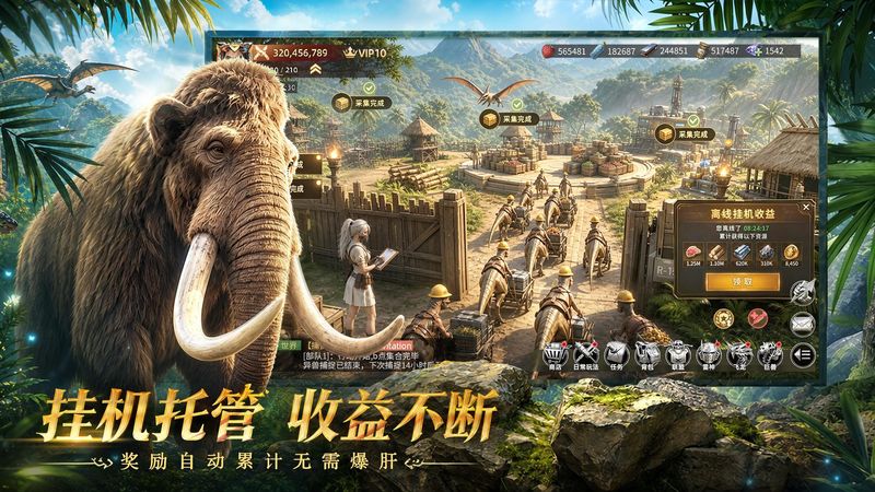 斗兽战场手游_图片