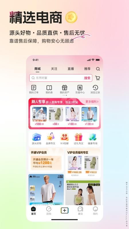 鸣趣_图片