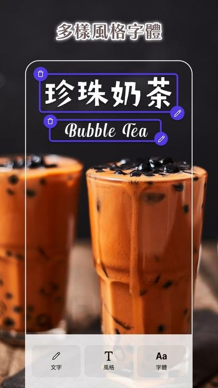 photoroom_图片