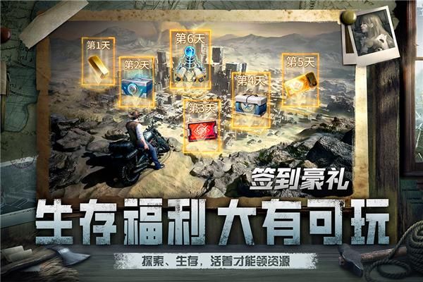 黎明之役_图片