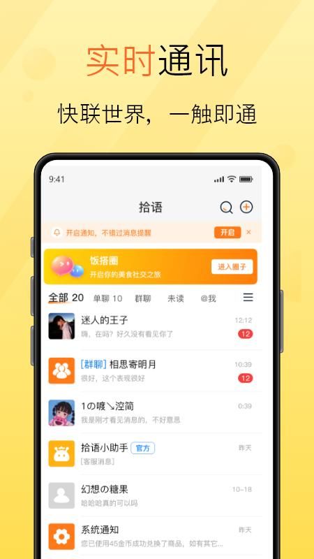 拾语_图片