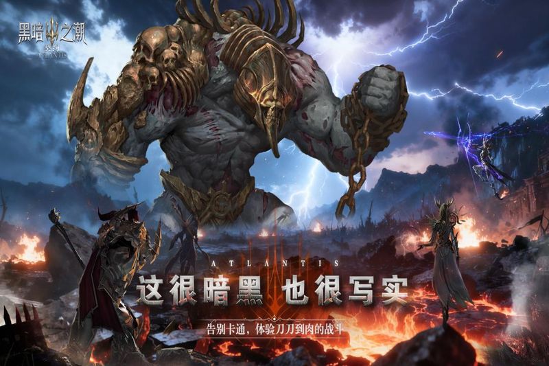 黑暗之潮契约0.1折_图片