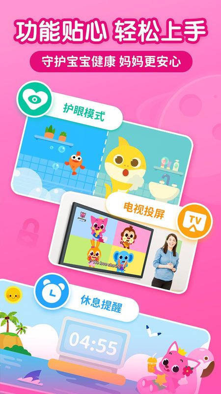 碰碰狐宝宝星球_图片