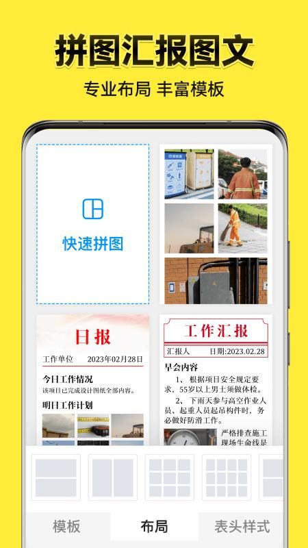 今日水印相机_图片