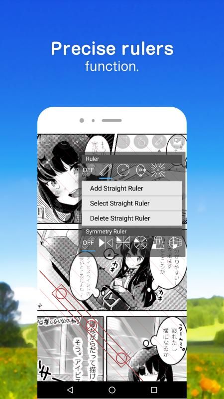爱笔思画X_图片