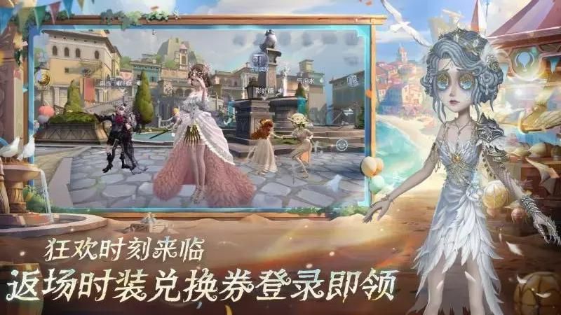 第五人格_图片