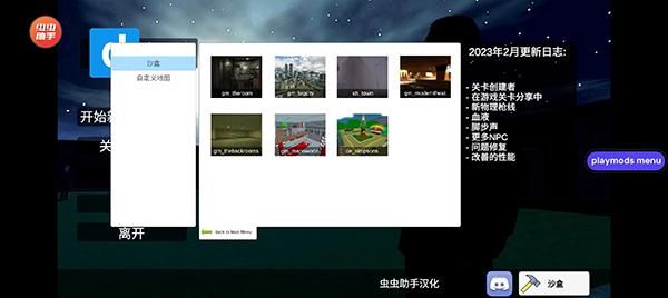 盖瑞模组完整版_图片