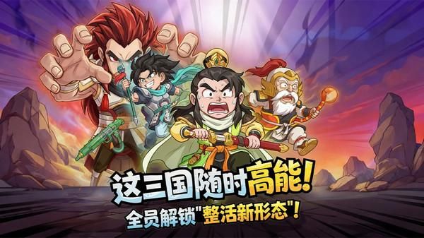 高能探宝团手游_图片