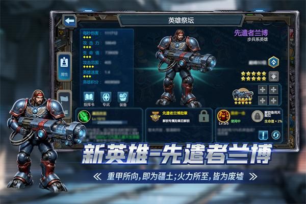 战警大国崛起游戏_图片