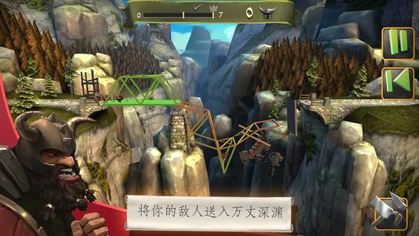 桥梁构造者中世纪完整版_图片