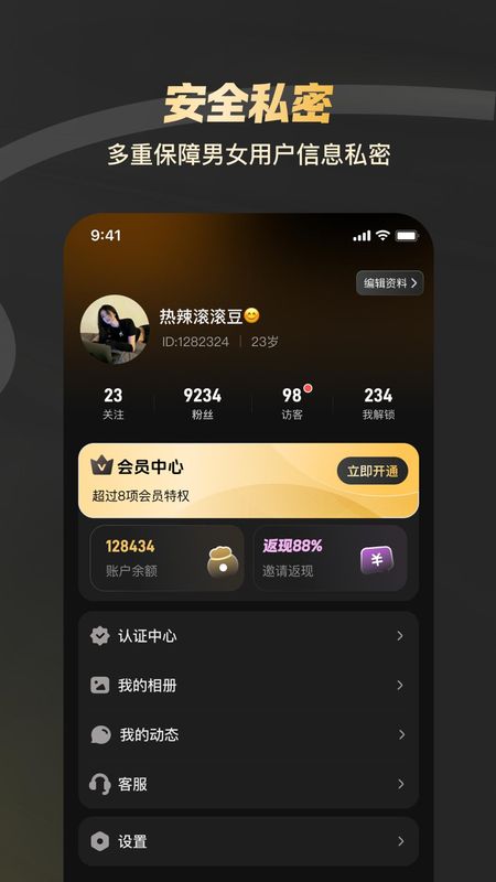 新圈_图片