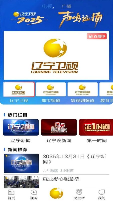 北斗融媒_图片
