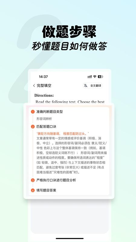 西柚考研_图片