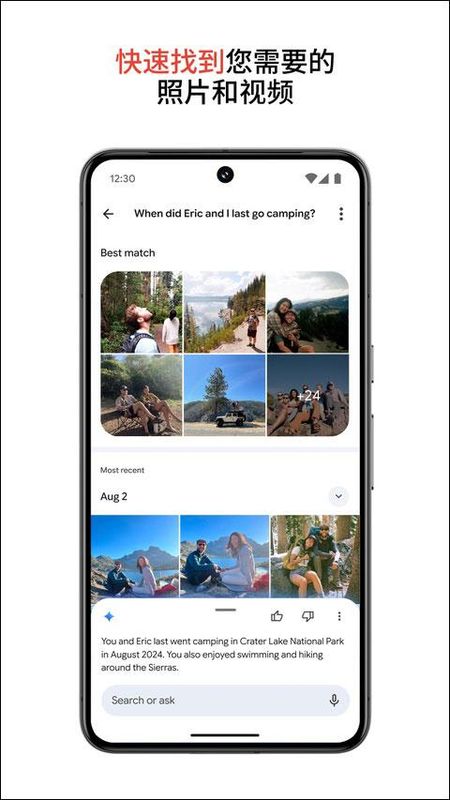 Google相册_图片