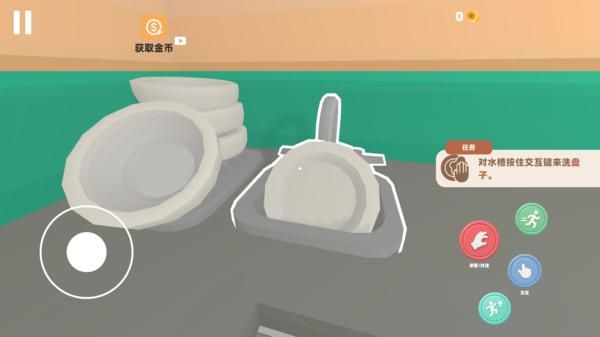 伯吉的温馨厨房手游_图片
