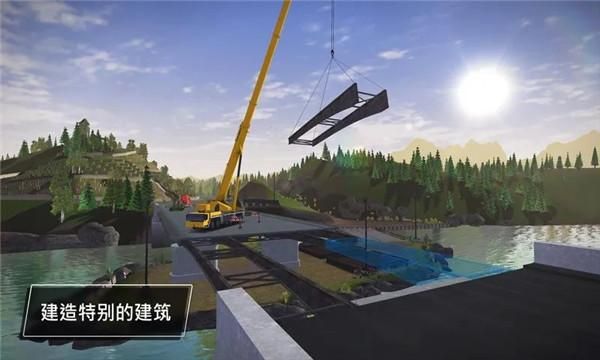 建筑模拟3汉化版_图片