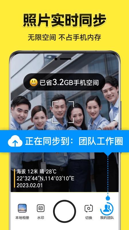 今日水印相机_图片