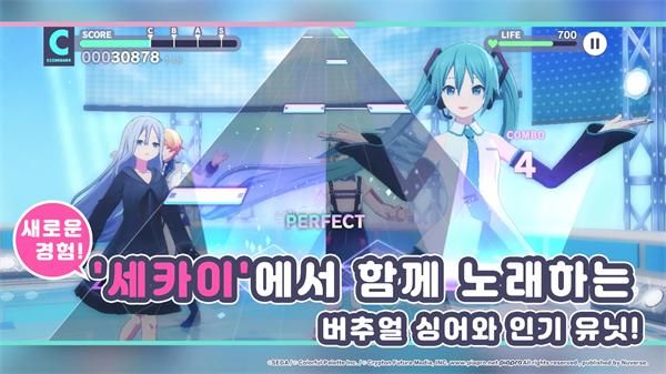 世界计划缤纷舞台手游_图片