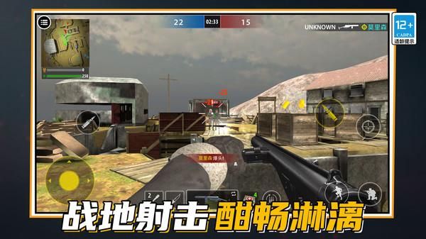 战地生存保卫战游戏_图片