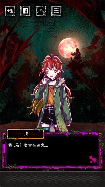 囚禁之馆汉化版_图片