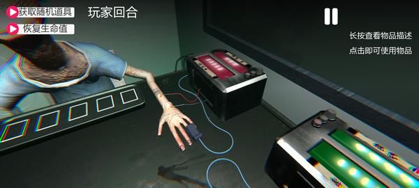 轮盘对局_图片