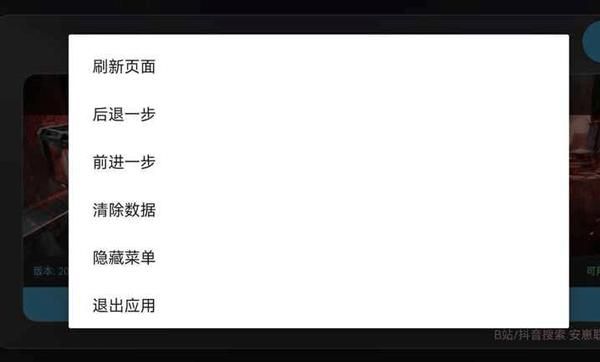 三角洲行动地图模拟器_图片