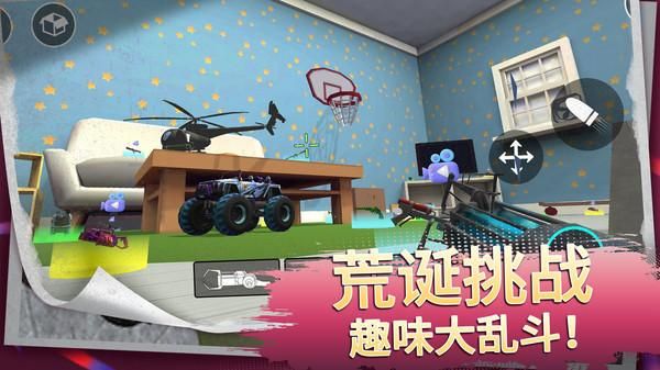 屠夫惊魂_图片
