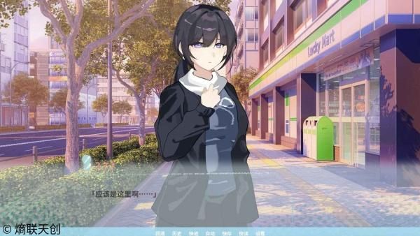 邻家之钥汉化版_图片