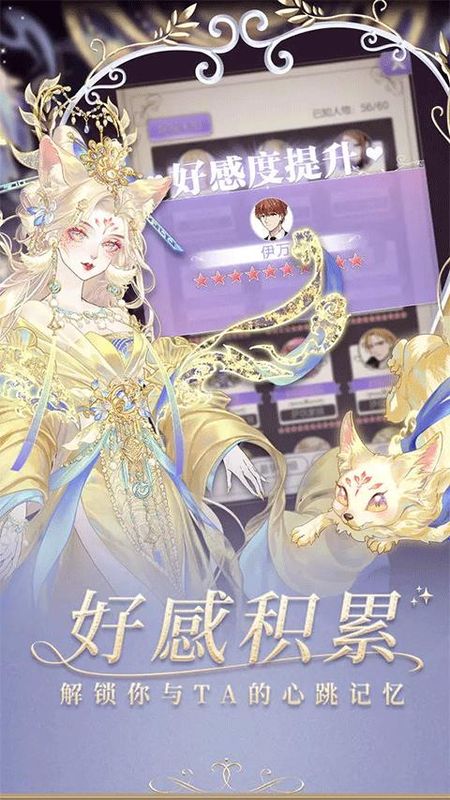 螺旋圆舞曲手游_图片