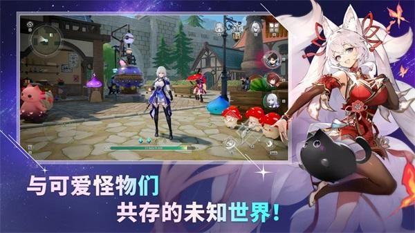 魔御STAR DIVE游戏_图片