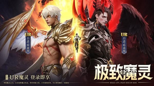 梦幻甬城手游_图片