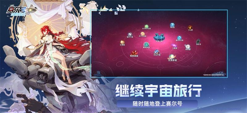 赛尔号巅峰之战手游_图片
