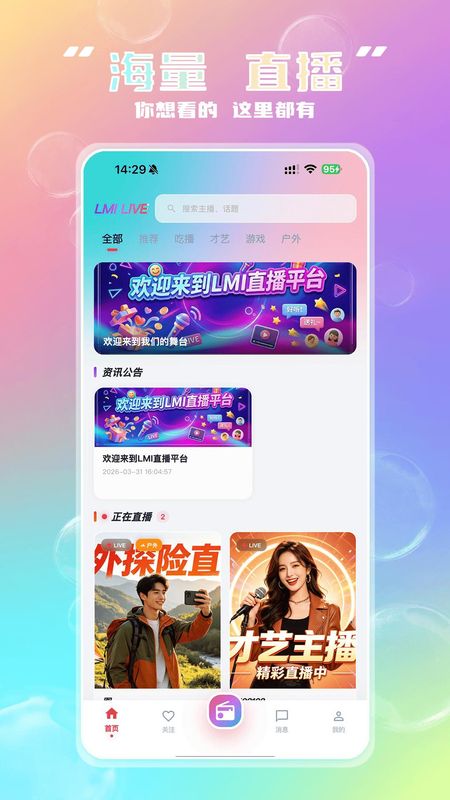 Lmi_图片